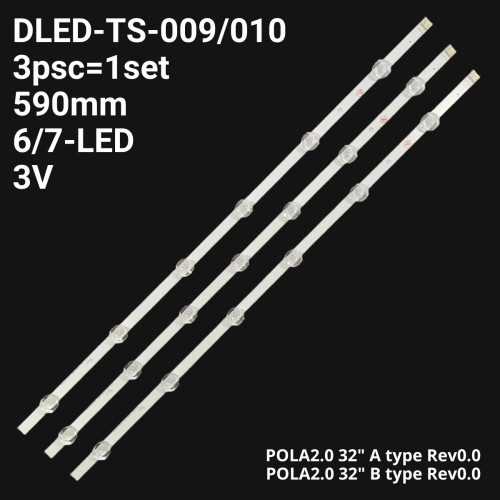 LG Innotek POLA2.0 32" A type Rev0.0/LG Innotek POLA2.0 32" B type Rev0.0